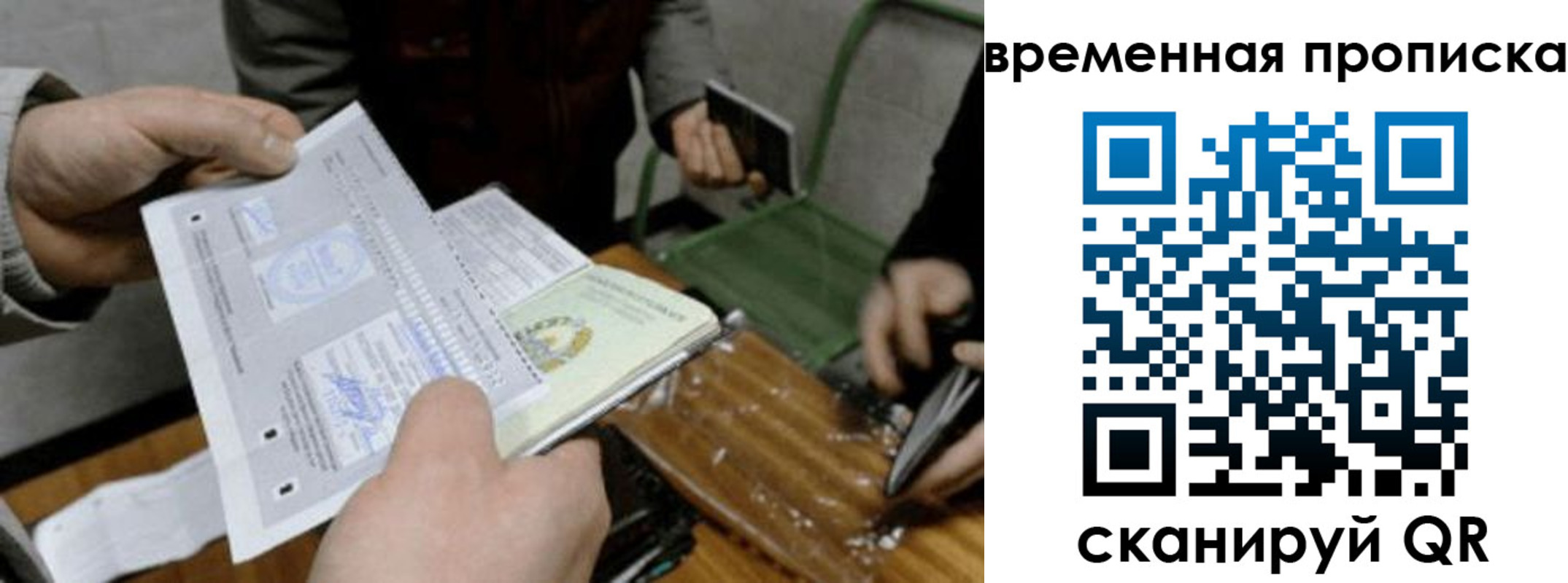 регистрация для дет. сада в Раменском